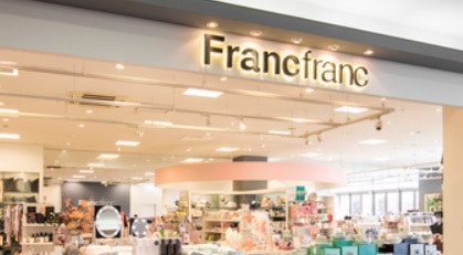 ホームセンター　Francfranc亀有店（ホームセンター）まで748m