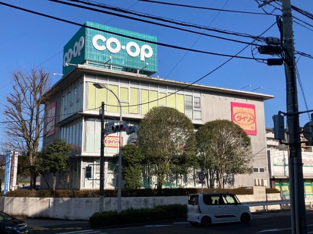 スーパー　コープ田上（スーパー）まで816m