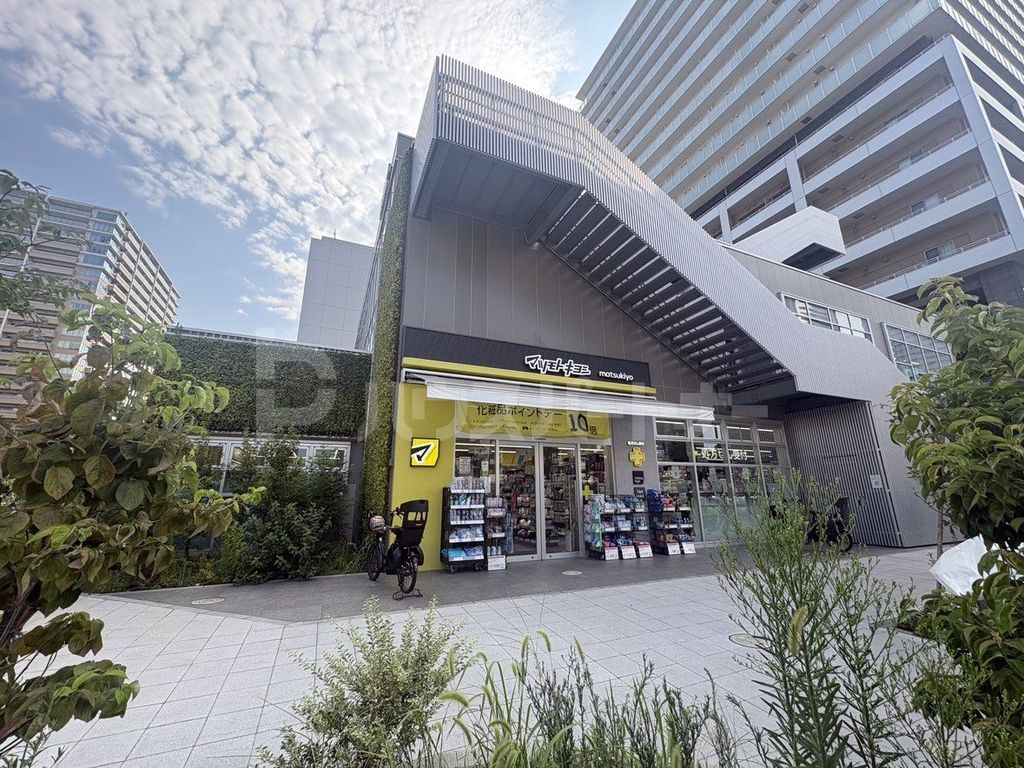 ドラックストア　マツモトキヨシ豊洲5丁目店（ドラッグストア）まで1170m