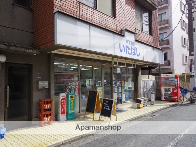 コンビニ　八丁通りいたばし（コンビニ）まで718m