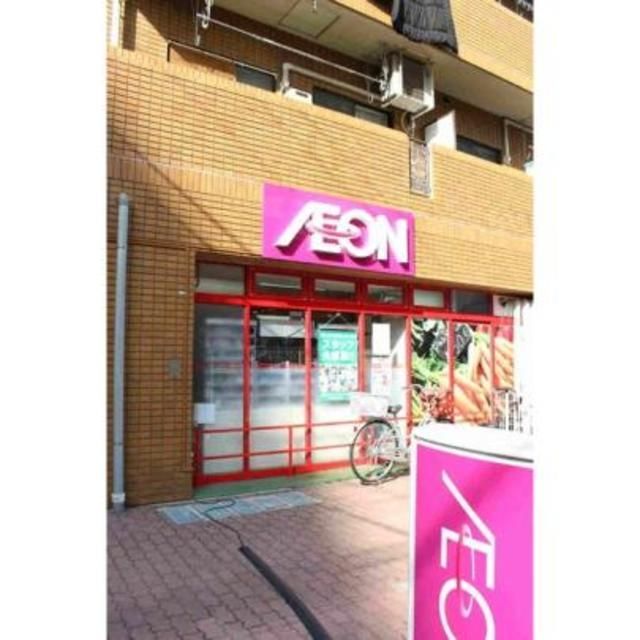 スーパー　まいばすけっと亀有3丁目店（スーパー）まで358m
