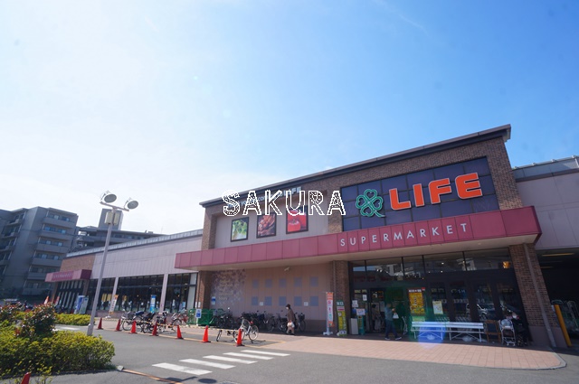 スーパー　ライフ大倉山店（スーパー）まで120m