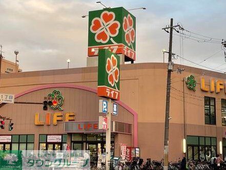 スーパー　ライフ吹田泉町店（スーパー）まで920m