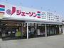 スーパー　ジェーソン川越旭町店（スーパー）まで106m