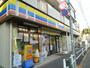 コンビニ　ミニストップ 経堂店（コンビニ）まで325m