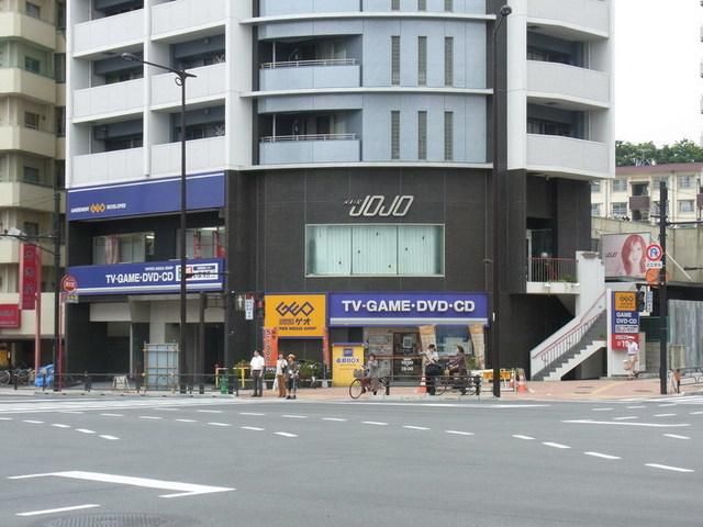 その他　レンタルショップ　ＧＥＯ（その他）まで300m