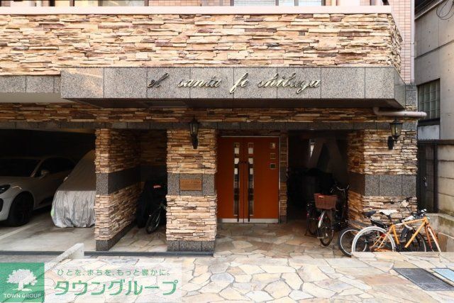 エルサンタフェ渋谷の外観写真