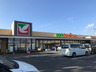スーパー　ヨークベニマル名取バイパス店（スーパー）まで904m