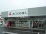 スーパー　A・コープ鹿児島 喜入店（スーパー）まで155m