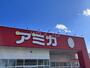 スーパー　アミカ 豊川店（スーパー）まで1334m