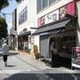 飲食店　ちよだ鮨　淵野辺店（飲食店）まで115m