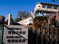 幼稚園・保育園　青柳幼稚園（幼稚園・保育園）まで342m