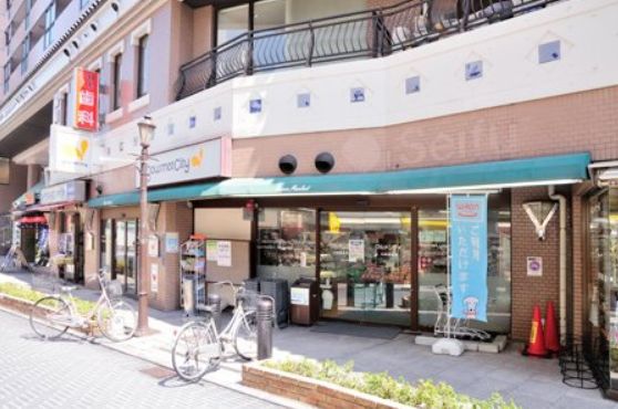 スーパー　グルメシティ町屋店（スーパー）まで207m