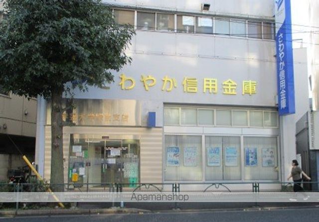 銀行　さわやか信用金庫学芸大学駅前支店（銀行）まで110m