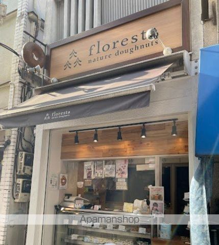 飲食店　フロレスタ学芸大前店（飲食店）まで119m
