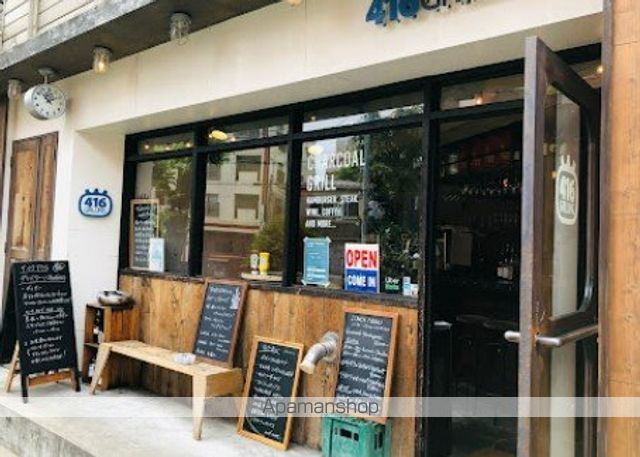 飲食店　４１６ＧＲＩＬＬＩＮＧ（飲食店）まで101m