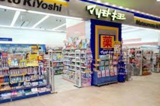 ドラックストア　マツモトキヨシ東京スカイツリータウン・ソラマチ店イーストヤー（ドラッグストア）まで395m
