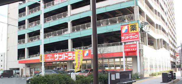 ドラックストア　サンドラッグ 東大道店（ドラッグストア）まで240m