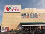 スーパー　コモディイイダ 豊春店（スーパー）まで514m