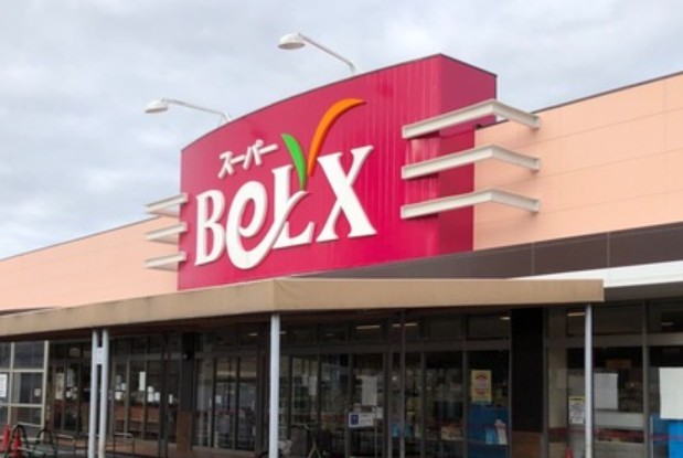 スーパー　ベルクス東墨田店（スーパー）まで405m