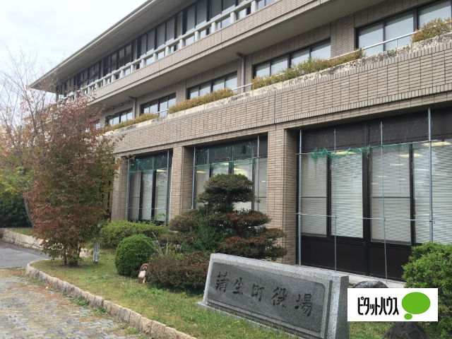 役所　東近江市蒲生支所（役所）まで1480m