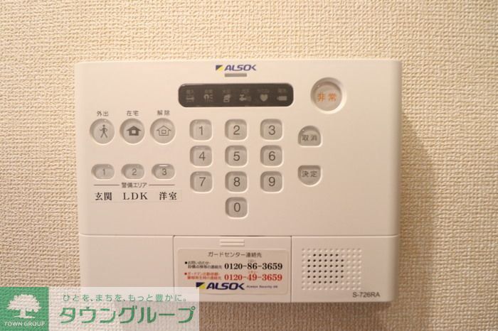 ブランヴェール大倉山のその他写真