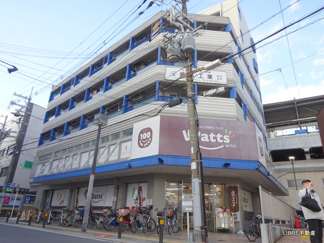 ホームセンター　ワッツ千鳥橋駅前店（ホームセンター）まで528m