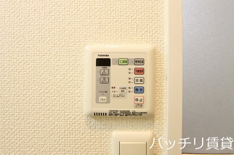 その他設備　類似写真使用のため、現状優先。