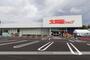 スーパー　大阪屋ショッ プ五福店（スーパー）まで473m