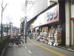 ドラックストア　ダイコクドラッグ野田阪神店（ドラッグストア）まで436m