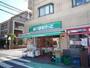 スーパー　まいばすけっと戸手本町店（スーパー）まで522m