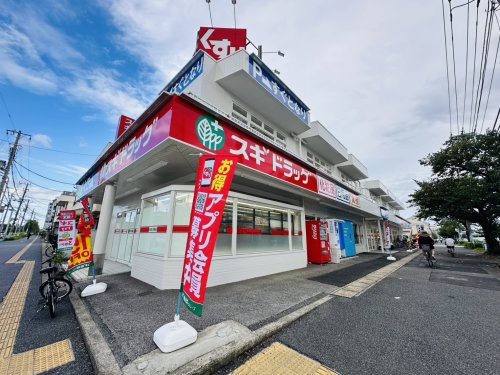 ドラックストア　スギドラッグ 浦安さくら通り店（ドラッグストア）まで509m