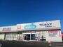 ドラックストア　ウエルシア香取佐原店（ドラッグストア）まで2500m