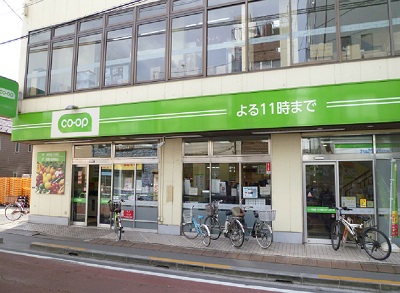 スーパー　コープ田端店（スーパー）まで251m