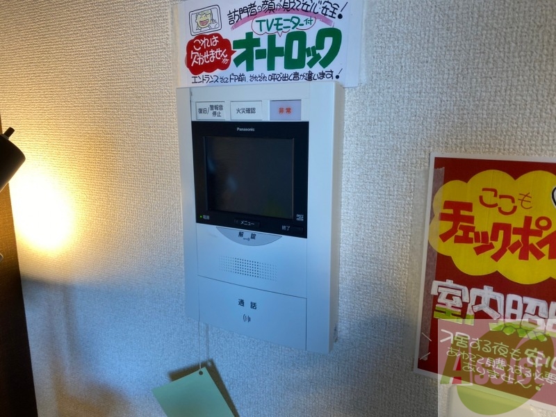 レジデンスタワー札幌のその他写真