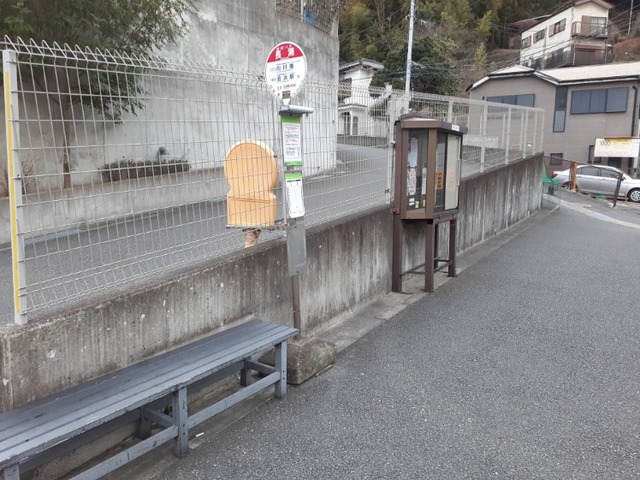 その他　バス停　長浦（その他）まで190m