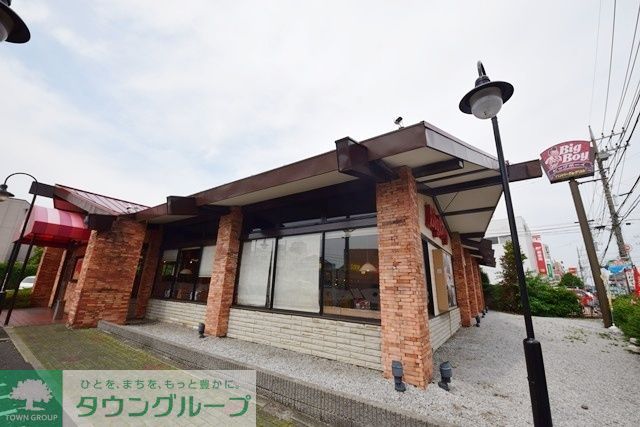 飲食店　ビッグボーイ瀬谷店（飲食店）まで440m