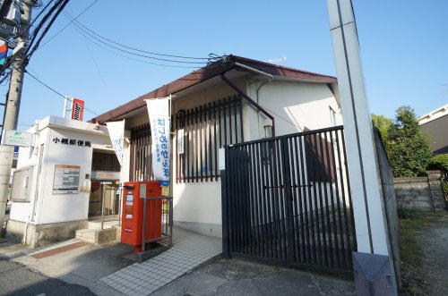 郵便局　小槻郵便局（郵便局）まで460m