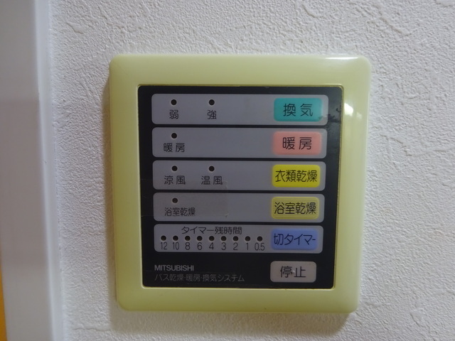 アンシャンテ朝霞のその他写真