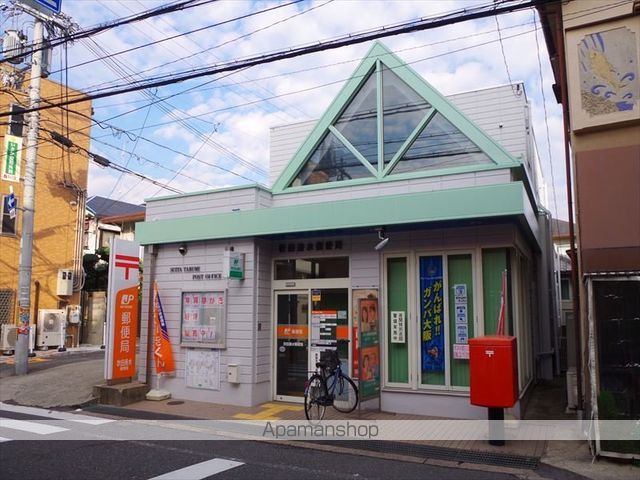 郵便局　吹田垂水郵便局（郵便局）まで450m