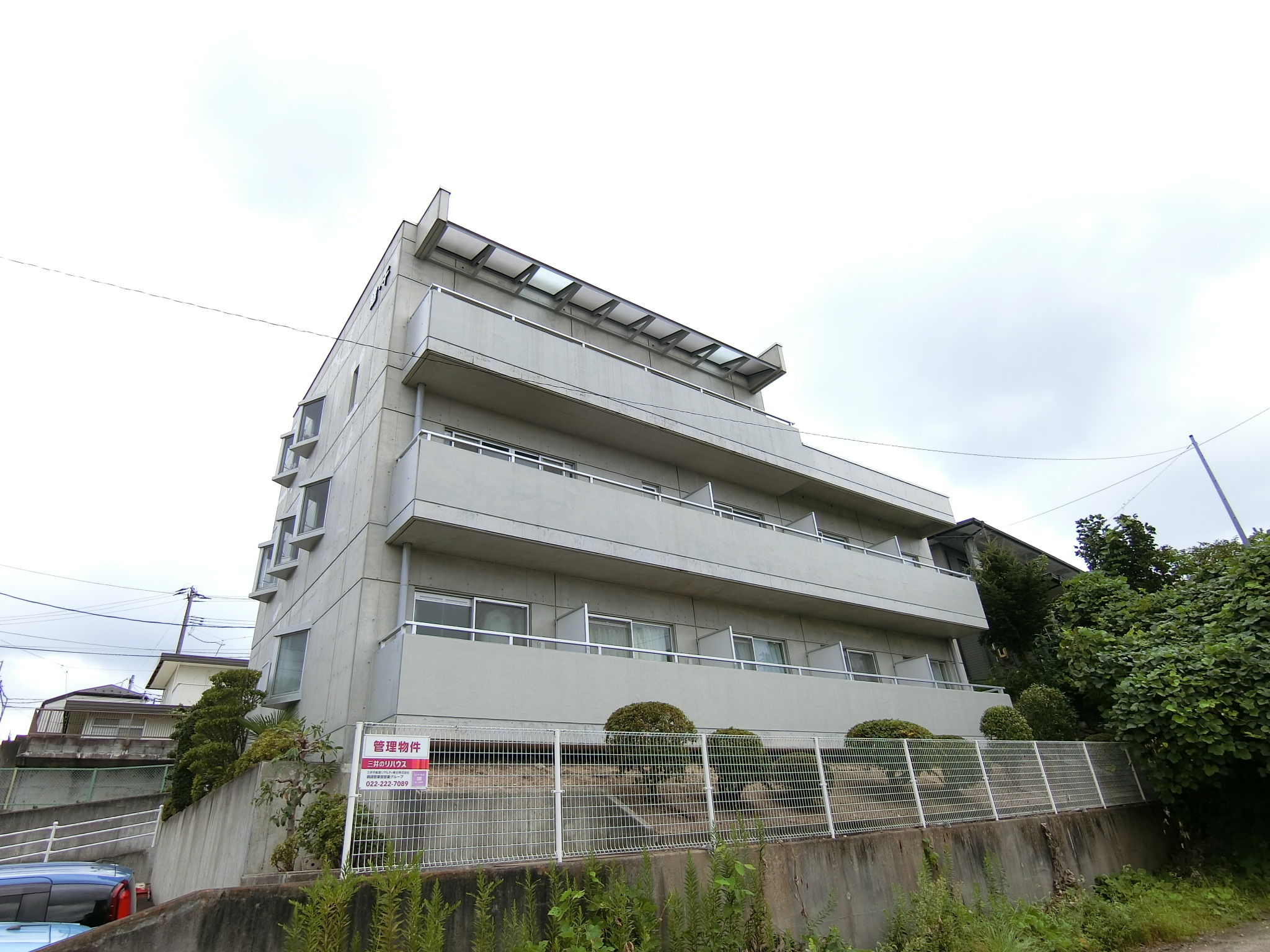 建物外観