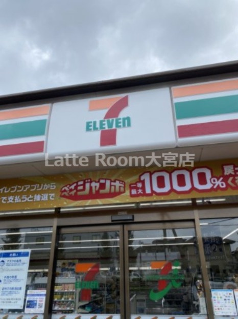 コンビニ　セブンイレブン 加須駅南口店（コンビニ）まで4030m