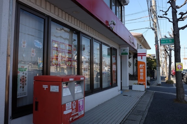 郵便局　尼崎北武庫之荘郵便局（郵便局）まで508m