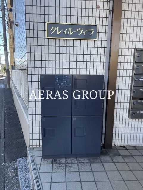 クレイルヴィラIのその他写真