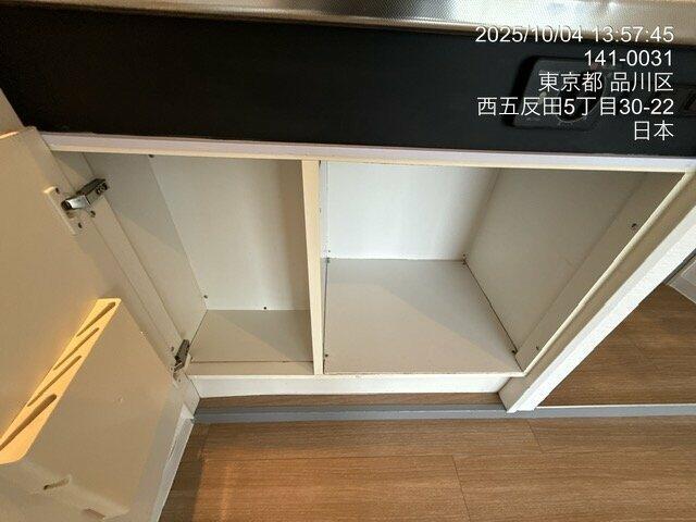 収納