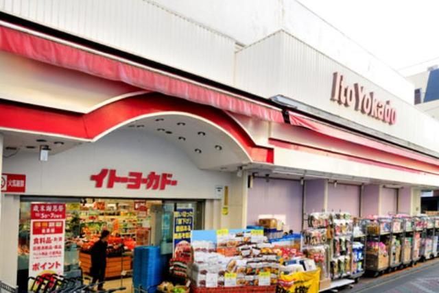 スーパー　イトーヨーカドー立石店（スーパー）まで728m