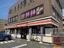 コンビニ　セイコーマートあきた店（コンビニ）まで157m