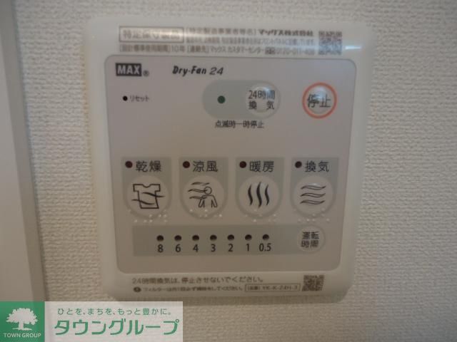 眺望　お問合せはタウンハウジングまで！※現地待合わせ相談可能