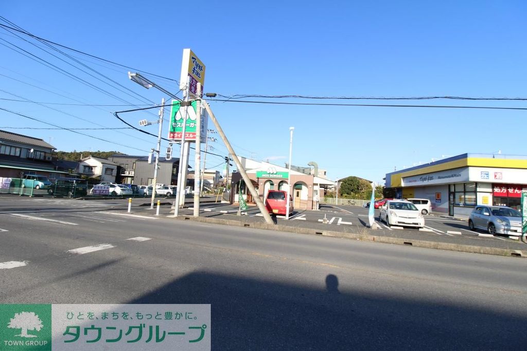 飲食店　モスバーガー東金店（飲食店）まで910m