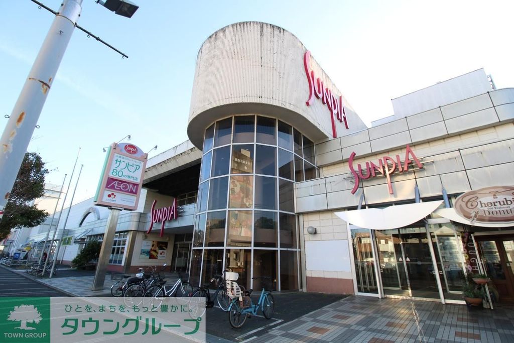 スーパー　イオン東金店（スーパー）まで740m